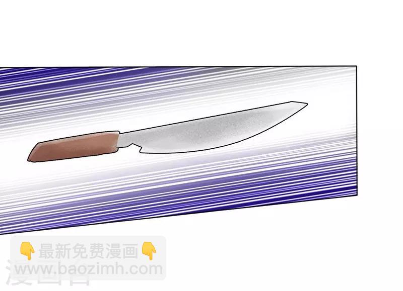 撿個校花做老婆 - 第2話 英雄救美 - 1