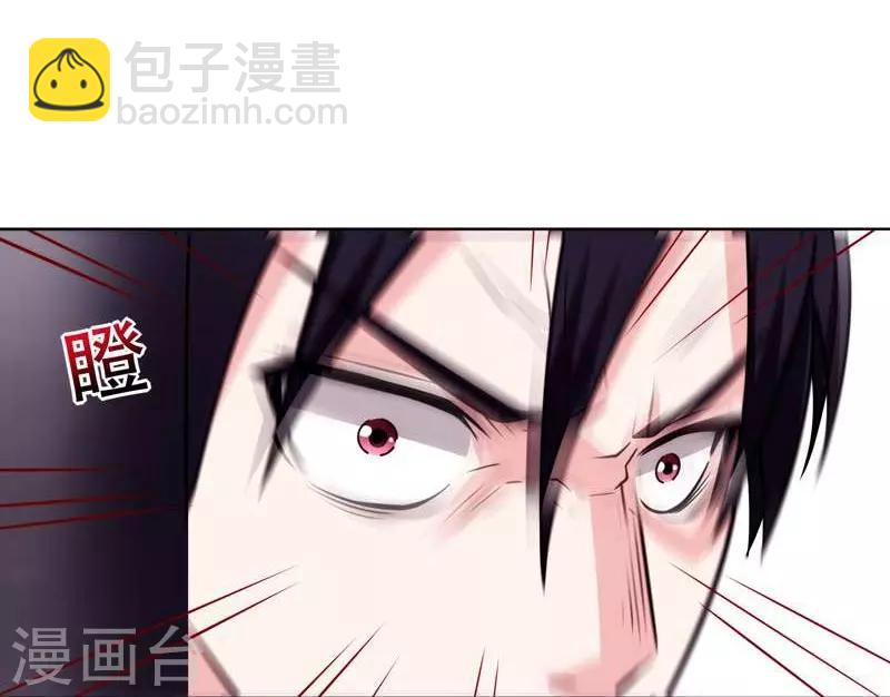 撿個校花做老婆 - 第20話 黑狐幫，你大爺！ - 5