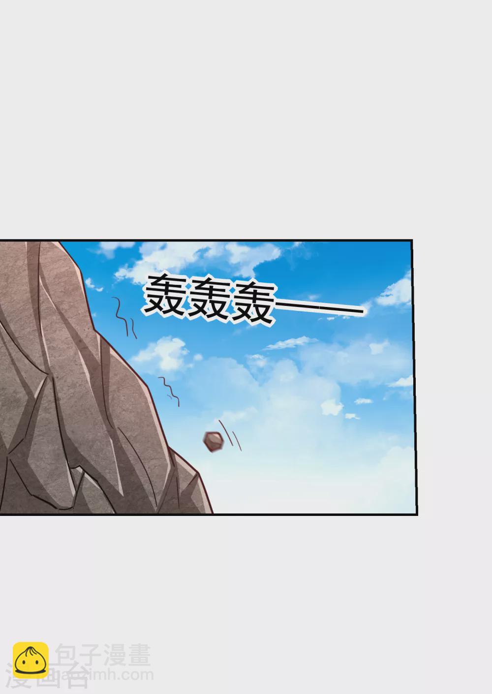 撿個校花做老婆 - 第197話 再動就把你扔下去 - 5