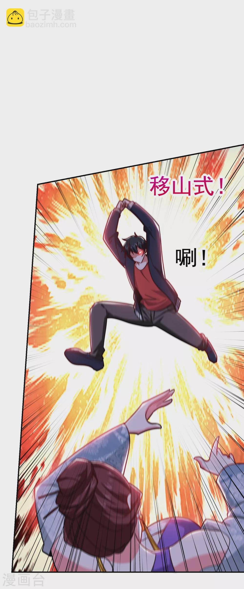 撿個校花做老婆 - 第197話 再動就把你扔下去 - 2