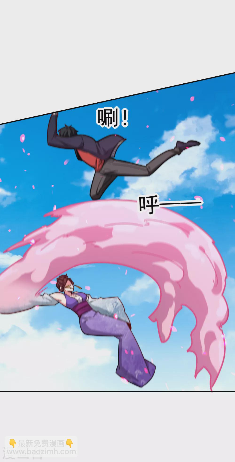 撿個校花做老婆 - 第197話 再動就把你扔下去 - 3