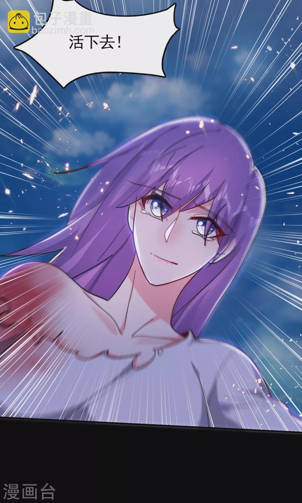 撿個校花做老婆 - 第199話 你竟然還活着？！ - 1