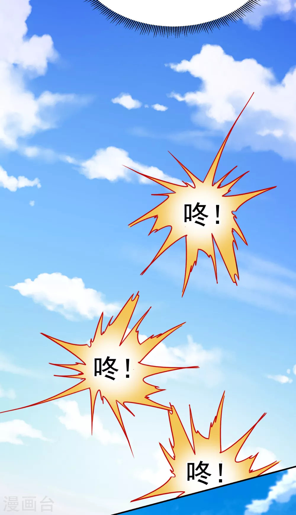 撿個校花做老婆 - 第199話 你竟然還活着？！ - 2