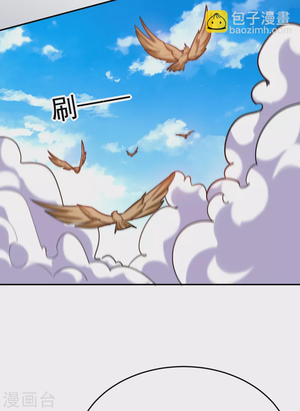 撿個校花做老婆 - 第199話 你竟然還活着？！ - 3