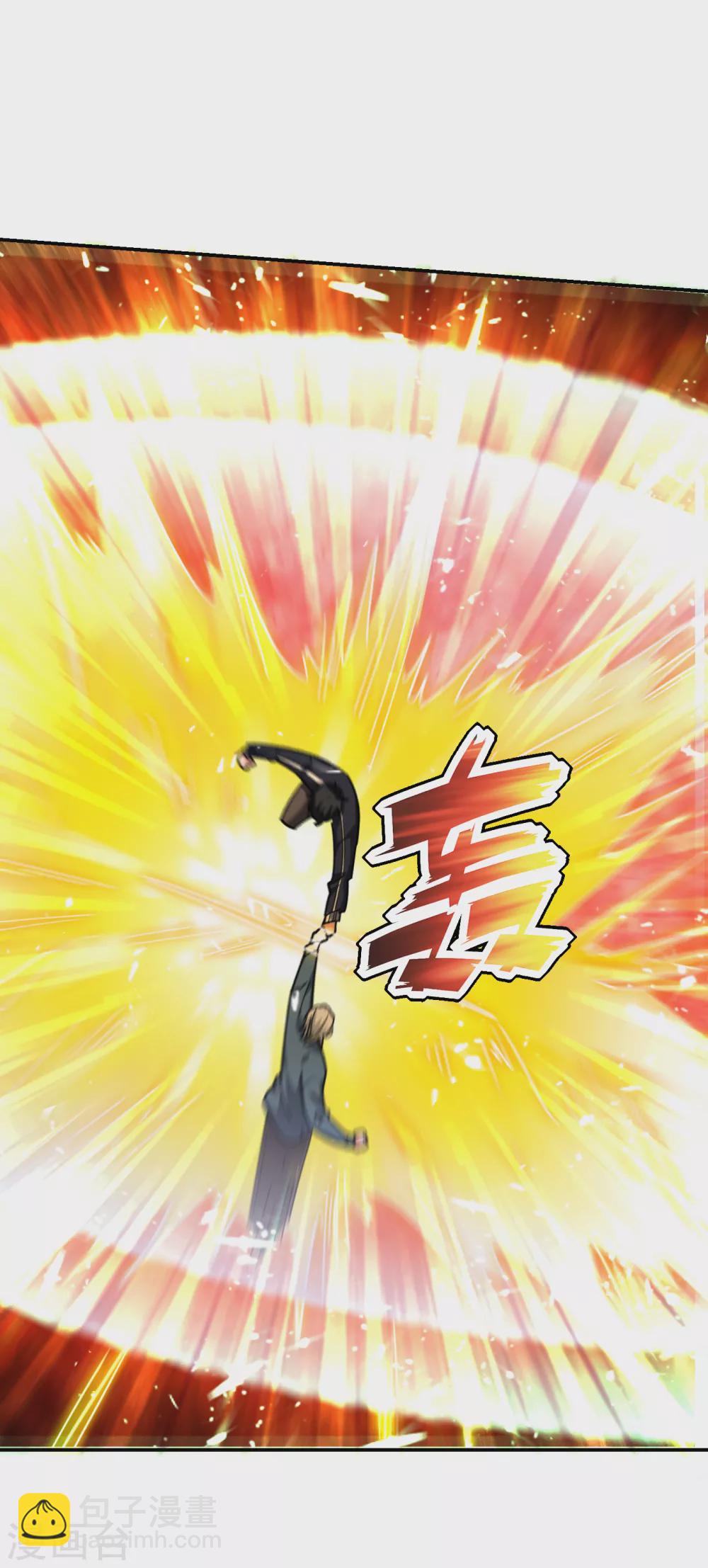 撿個校花做老婆 - 第203話 你們走不了！ - 5