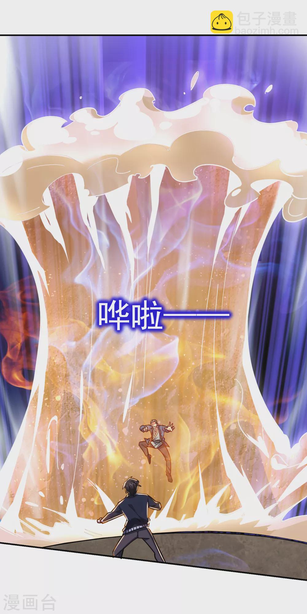 撿個校花做老婆 - 第203話 你們走不了！ - 2