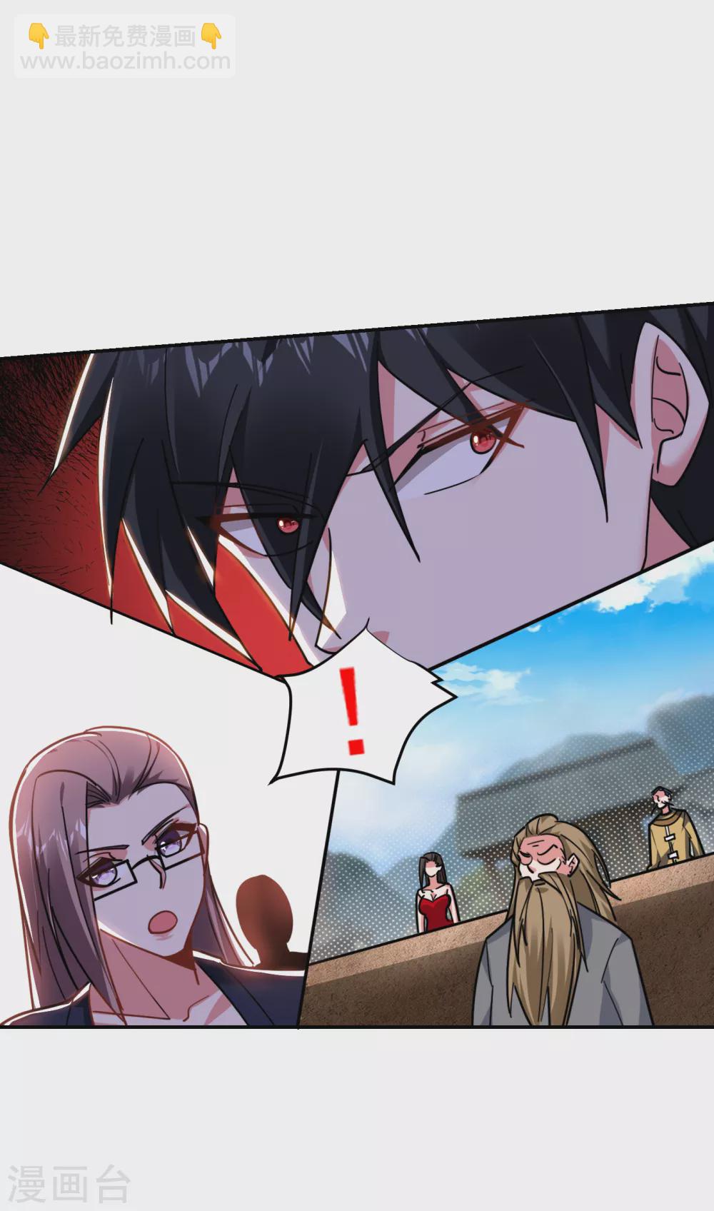 撿個校花做老婆 - 第203話 你們走不了！ - 3