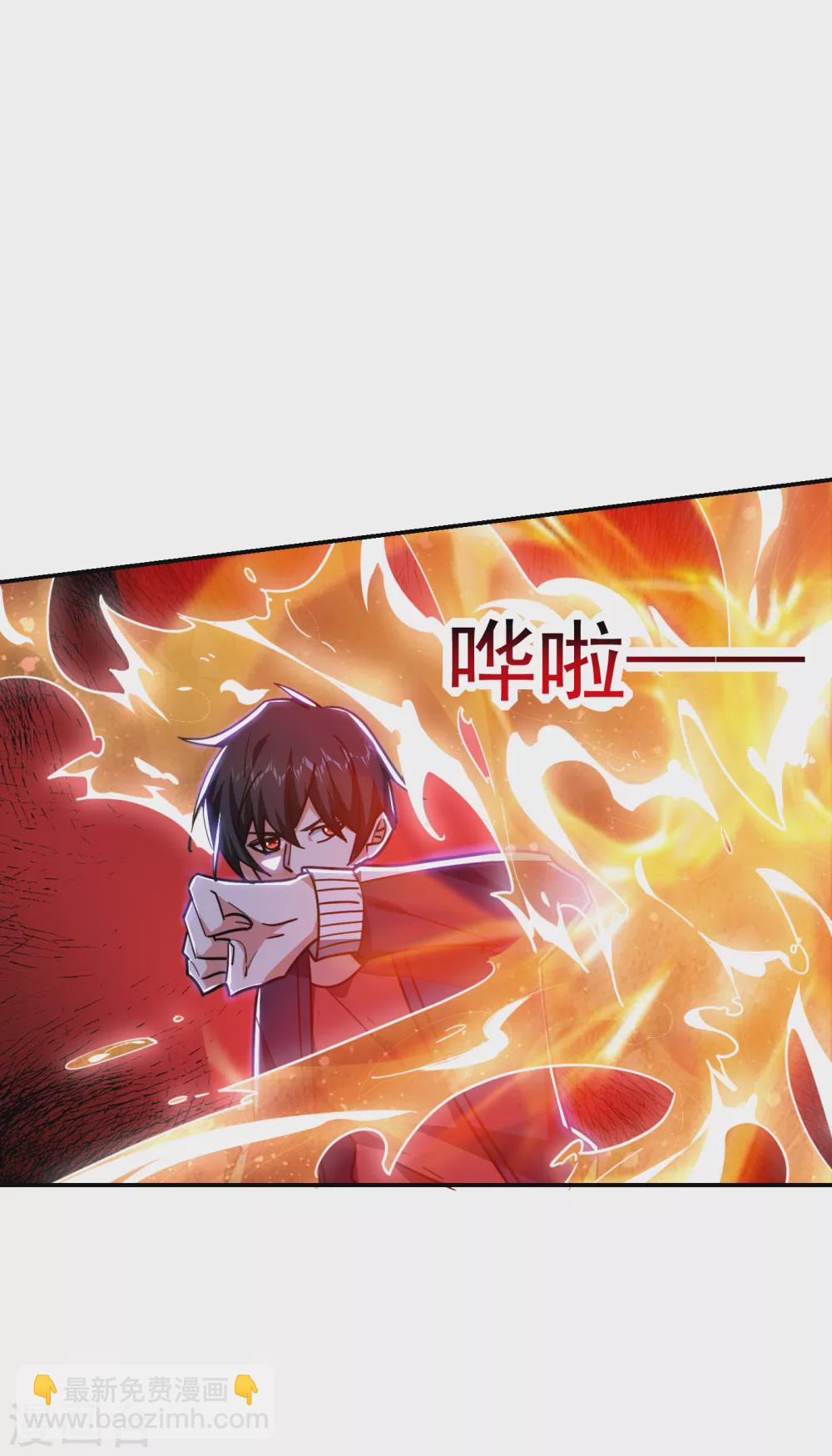 撿個校花做老婆 - 第203話 你們走不了！ - 5