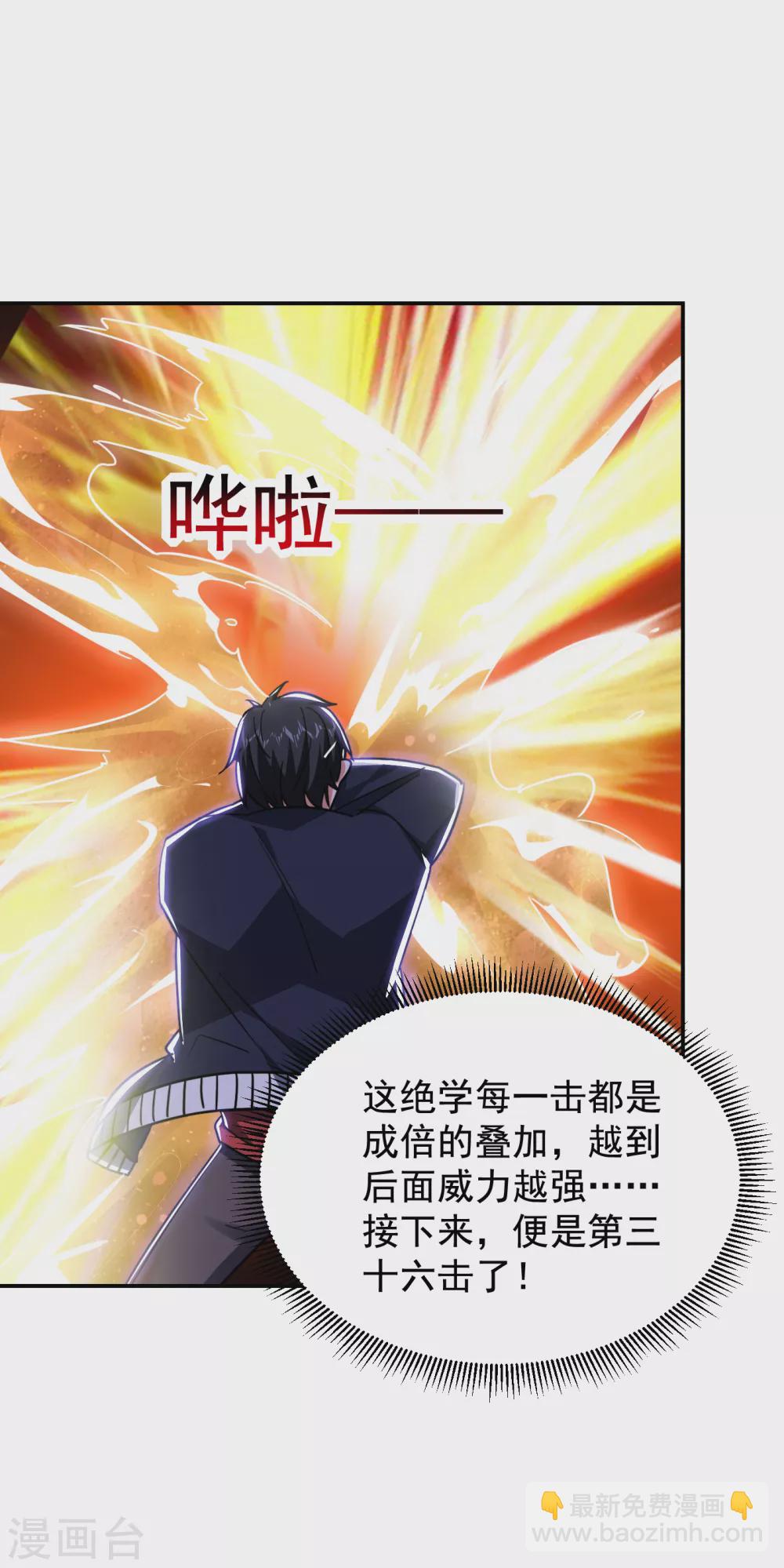 撿個校花做老婆 - 第203話 你們走不了！ - 6