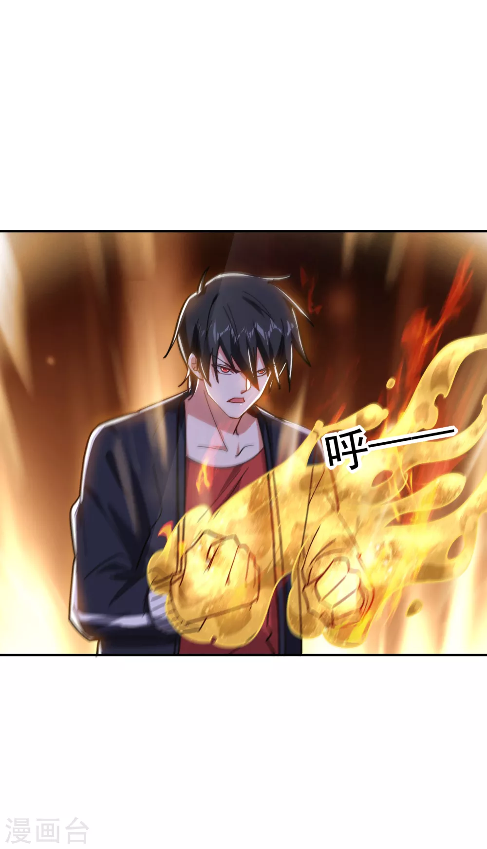 撿個校花做老婆 - 第205話 此子絕不能留！ - 1