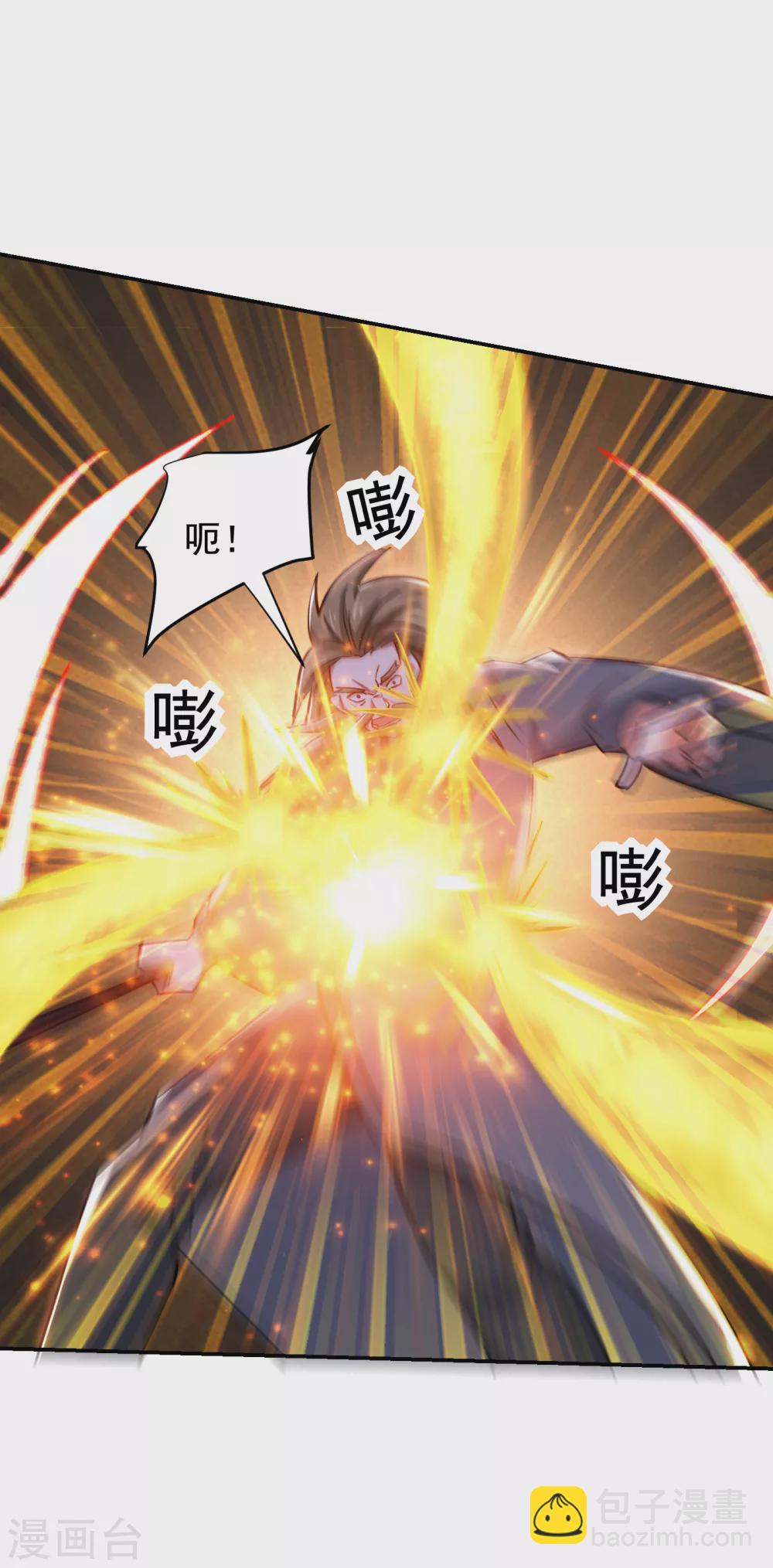 撿個校花做老婆 - 第205話 此子絕不能留！ - 4