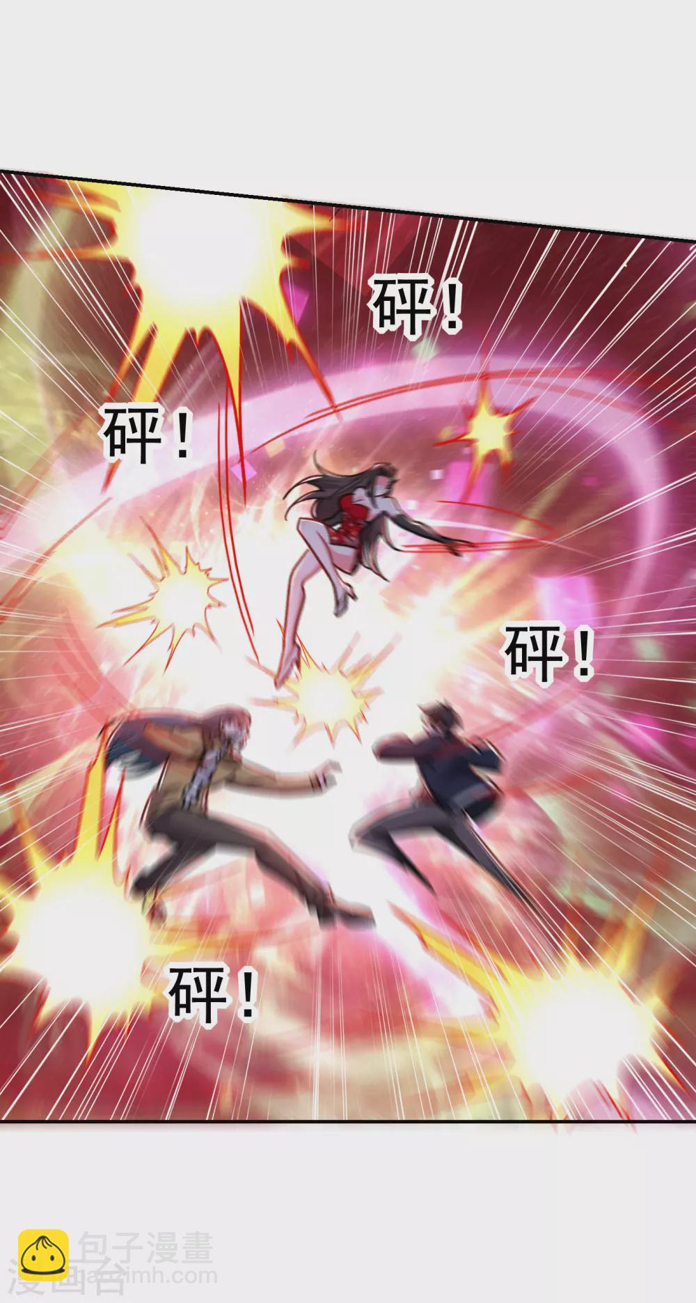 撿個校花做老婆 - 第205話 此子絕不能留！ - 4