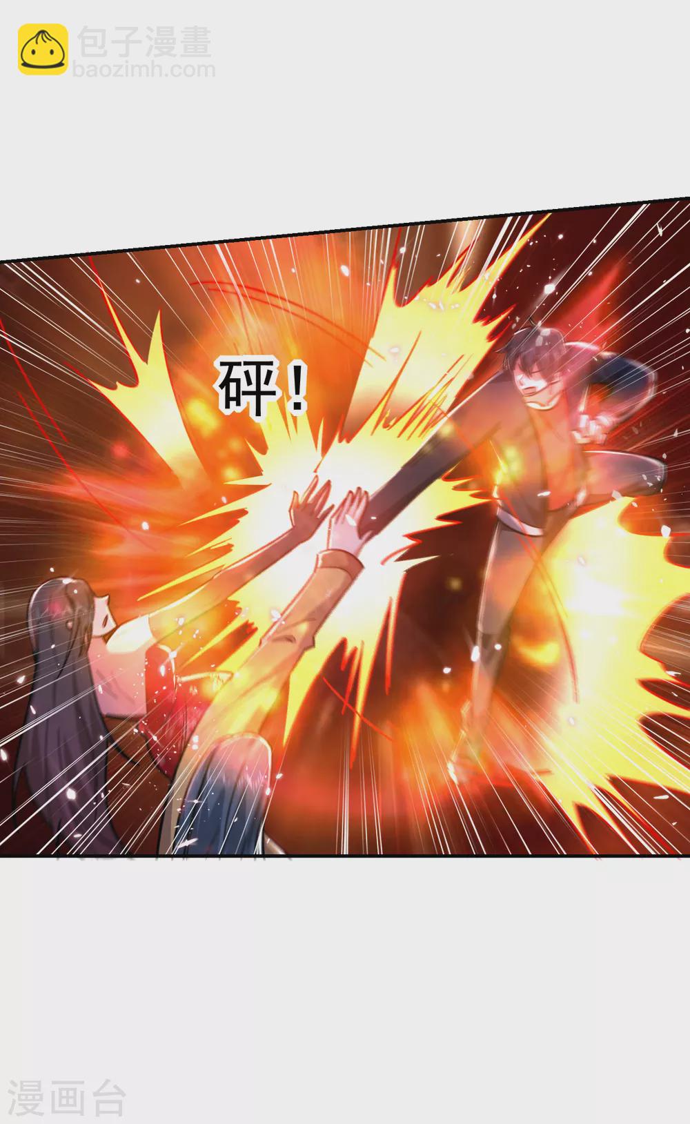 撿個校花做老婆 - 第205話 此子絕不能留！ - 5