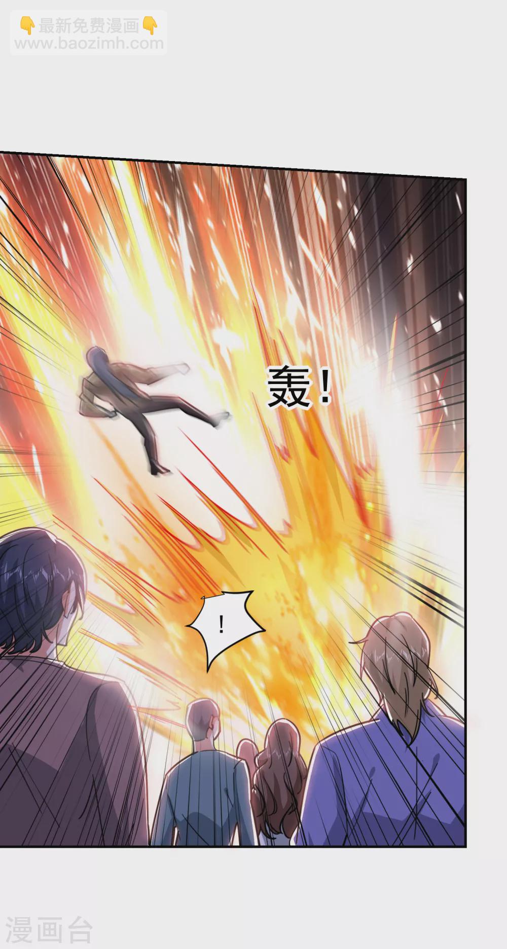 撿個校花做老婆 - 第207話 誰能救救他？！ - 7