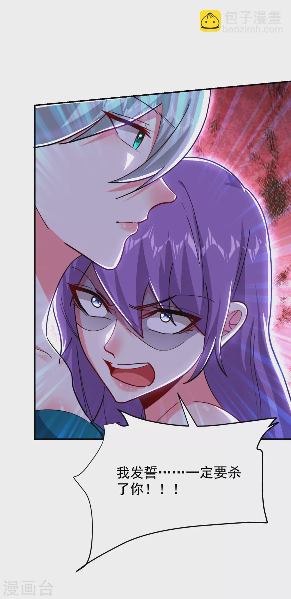 撿個校花做老婆 - 第207話 誰能救救他？！ - 1