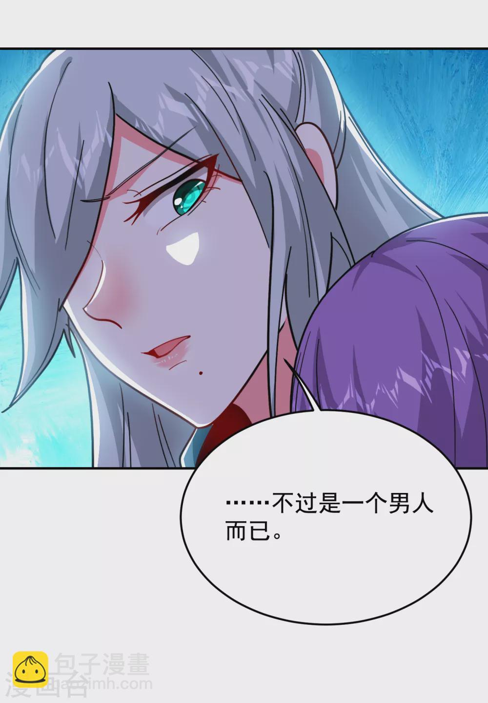 撿個校花做老婆 - 第207話 誰能救救他？！ - 2