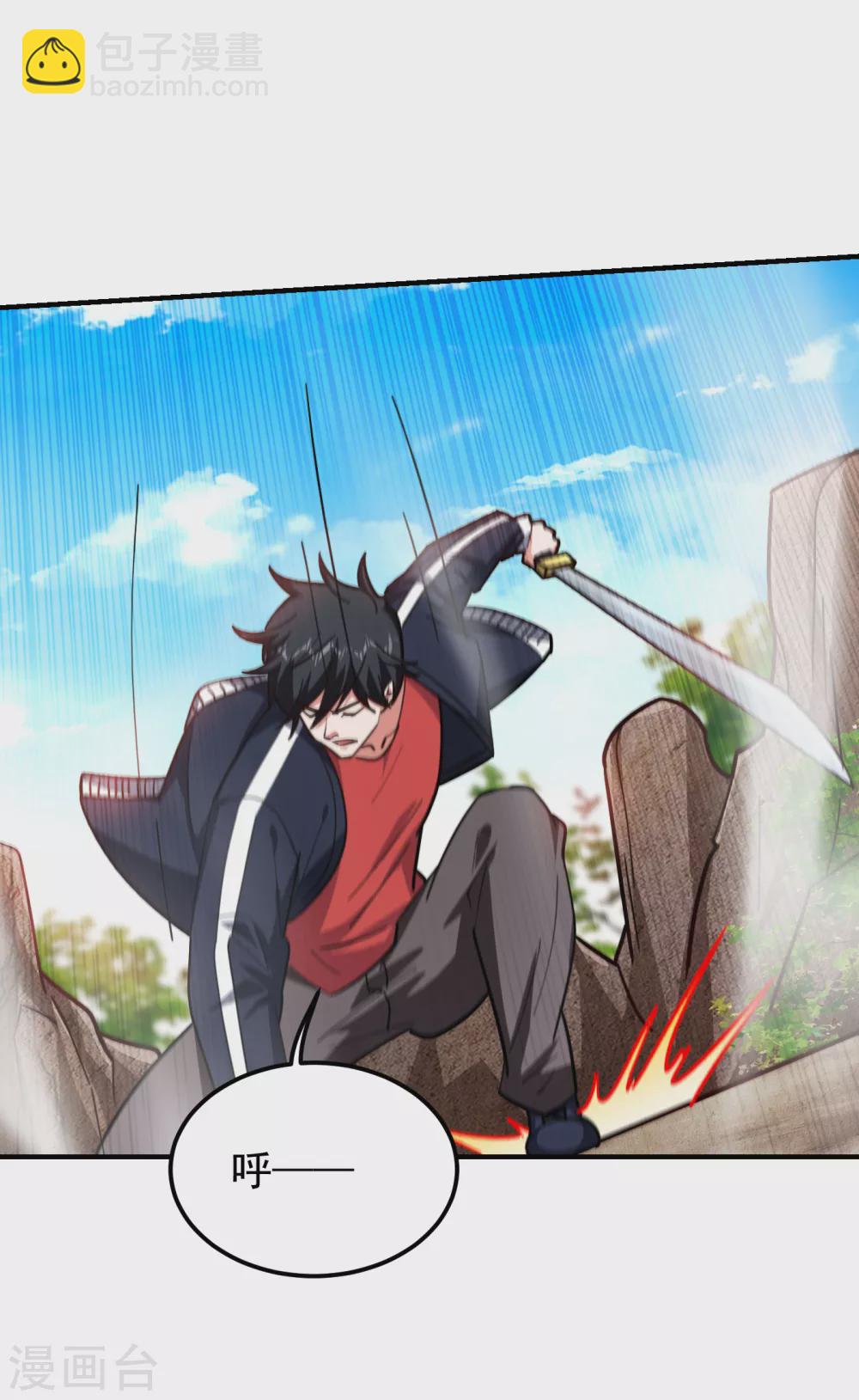 撿個校花做老婆 - 第209話 英雄會…我來了！ - 3