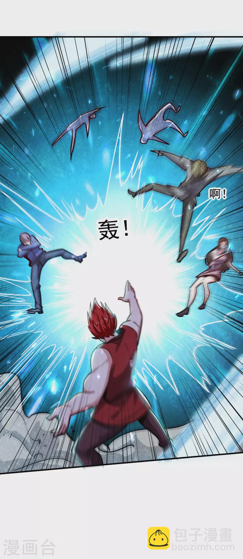 撿個校花做老婆 - 第211話 他到底是誰？！ - 5