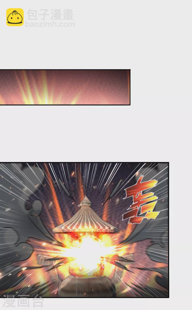 撿個校花做老婆 - 第215話 聖刀之心有反應了！ - 1