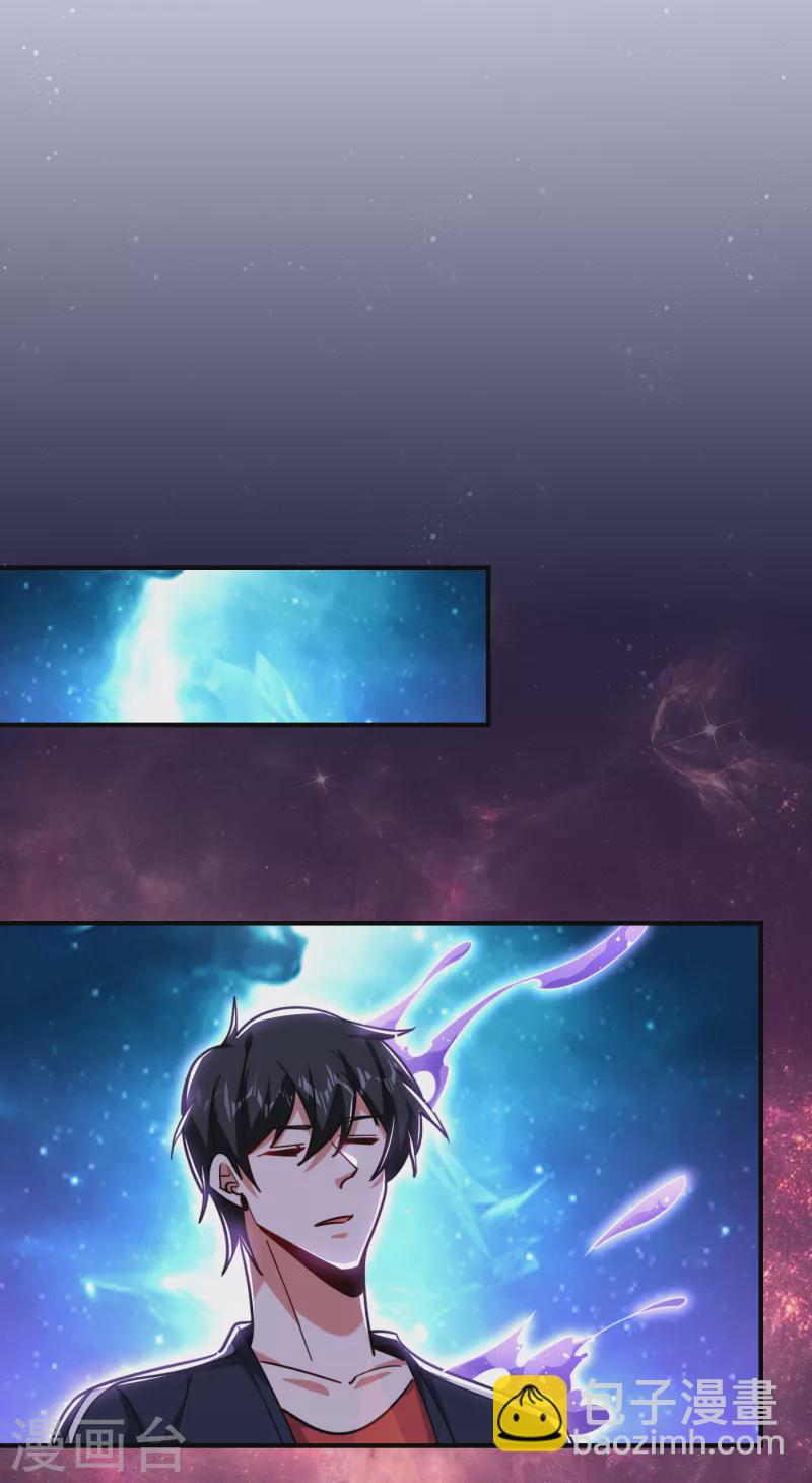 撿個校花做老婆 - 第215話 聖刀之心有反應了！ - 5