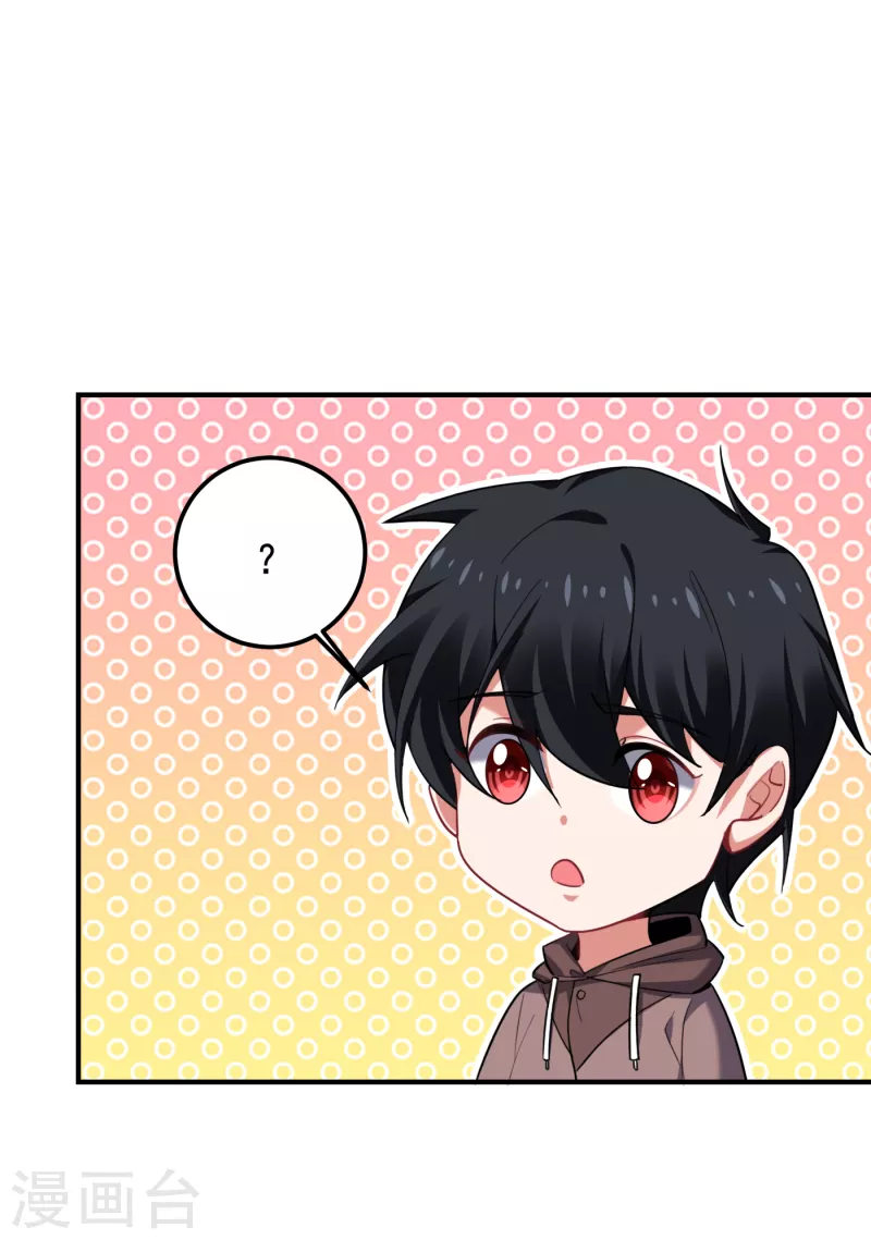 撿個校花做老婆 - 第221話 天堂or修羅場 - 1