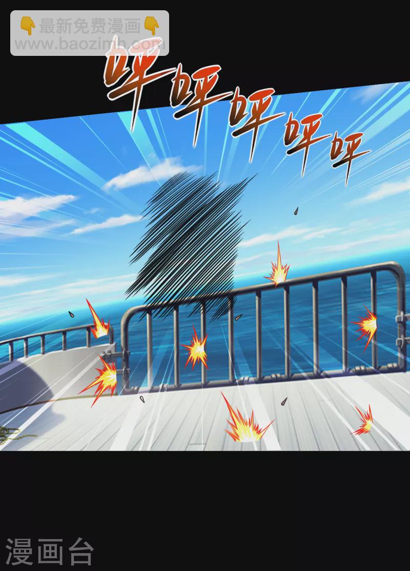 撿個校花做老婆 - 第227話 憑你也敢威脅我？ - 3