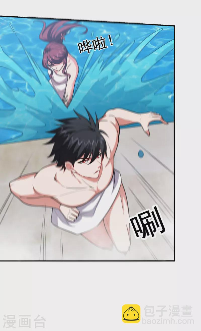 撿個校花做老婆 - 第229話 你是…閻羅王？！ - 6