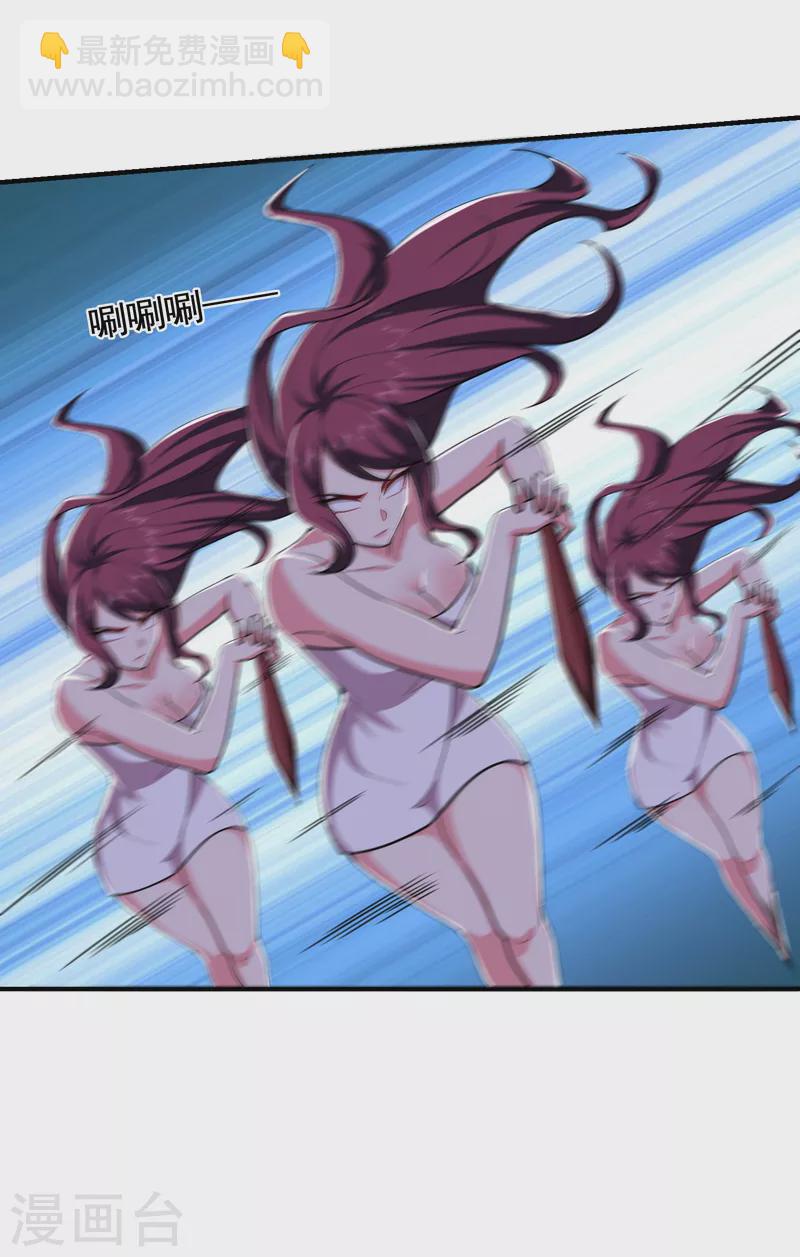 撿個校花做老婆 - 第229話 你是…閻羅王？！ - 2