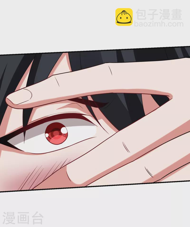 撿個校花做老婆 - 第229話 你是…閻羅王？！ - 6