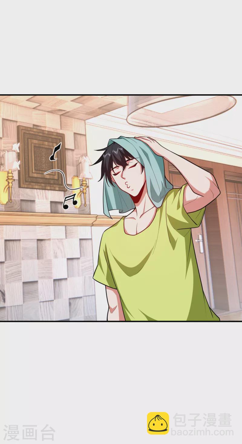 撿個校花做老婆 - 第229話 你是…閻羅王？！ - 3