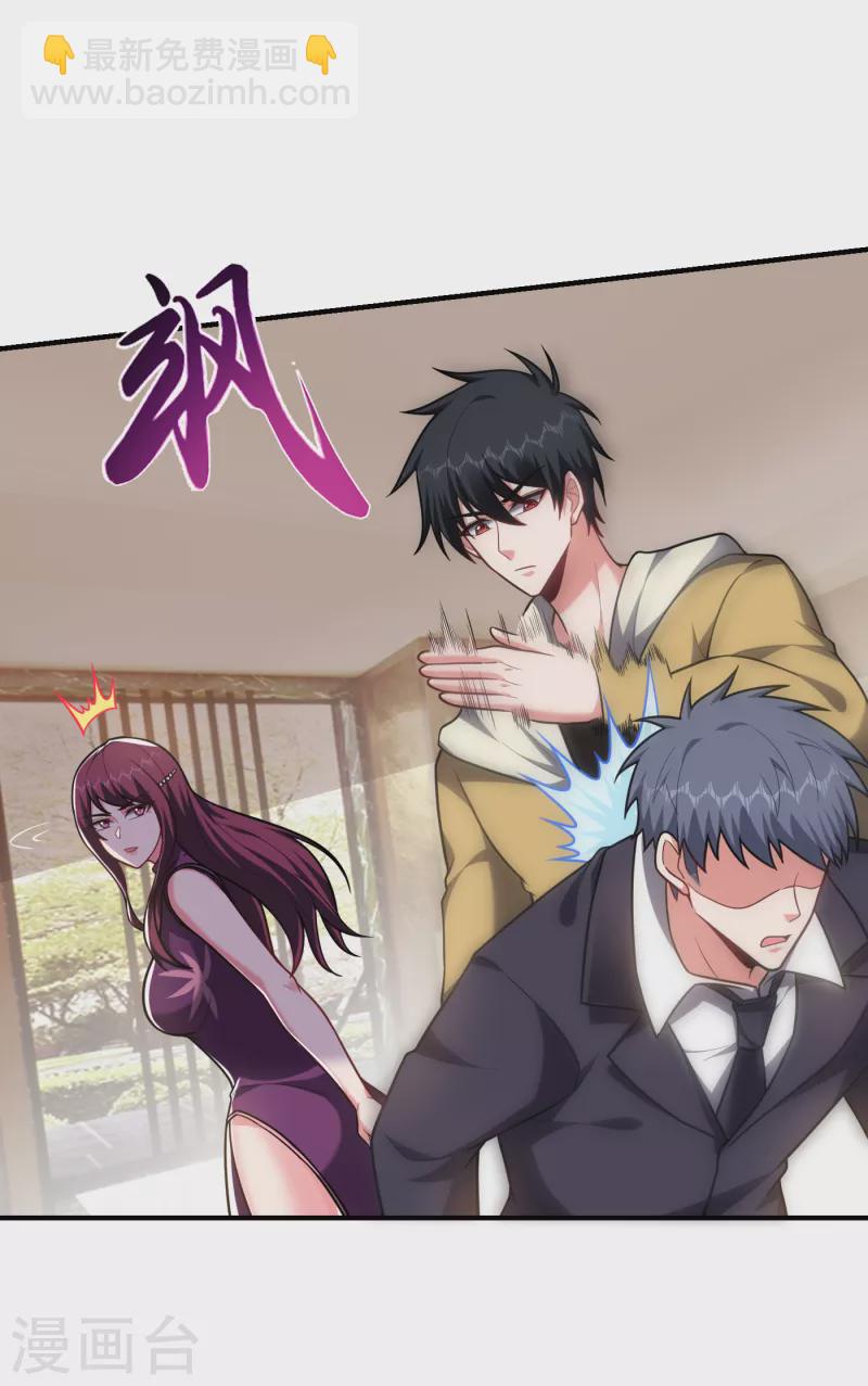 撿個校花做老婆 - 第235話 閻羅王你給我記住！ - 7