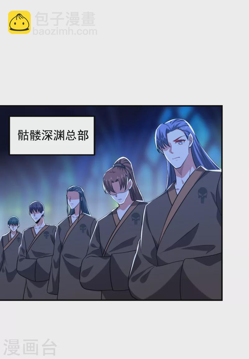 撿個校花做老婆 - 第241話 新一波的腥風血雨！ - 2