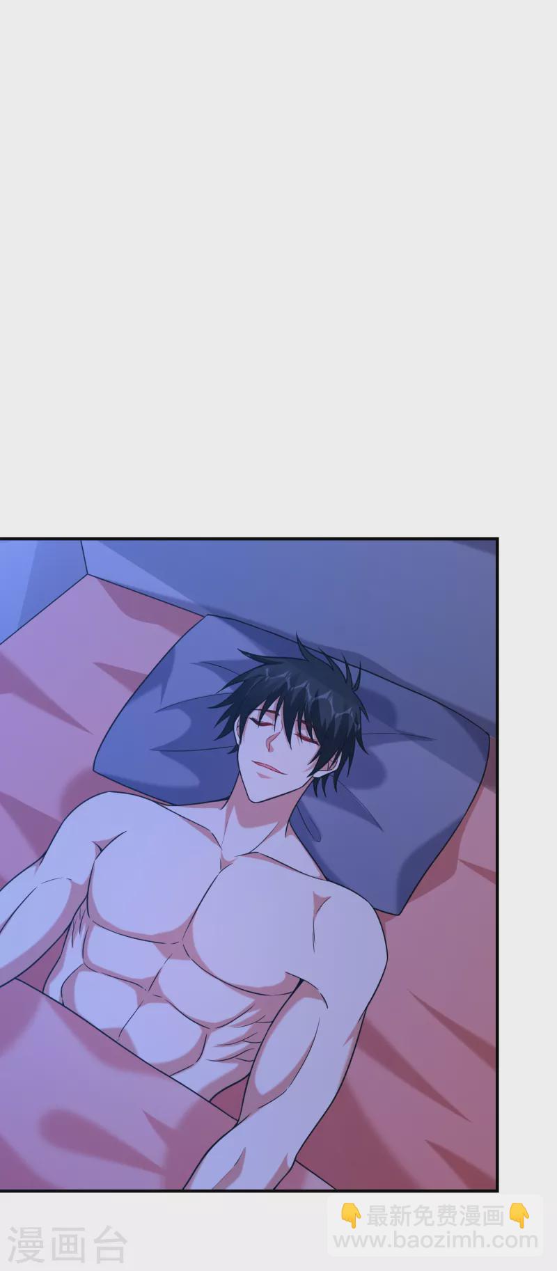 撿個校花做老婆 - 第243話 有個女人在我牀上？ - 3