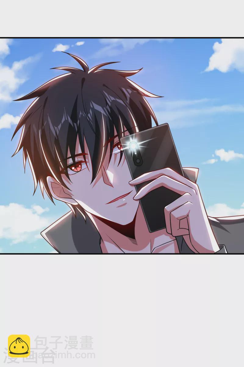 撿個校花做老婆 - 第245話 一聲令下，誓死相隨 - 1