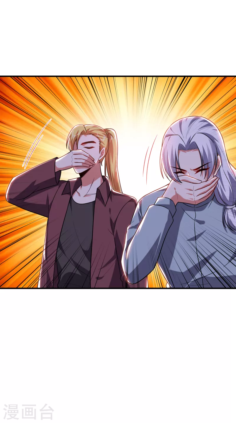 撿個校花做老婆 - 第245話 一聲令下，誓死相隨 - 3