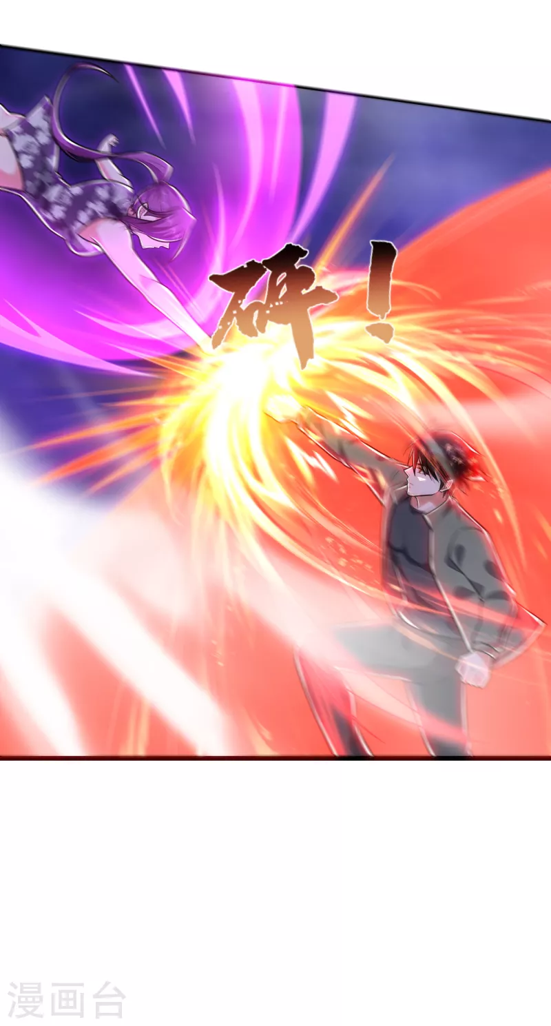 撿個校花做老婆 - 第249話 你出手…我就親你！ - 3