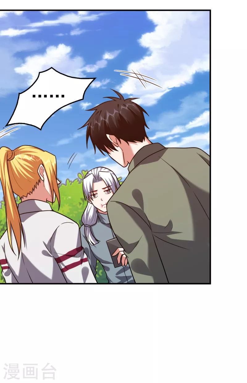 撿個校花做老婆 - 第249話 你出手…我就親你！ - 3