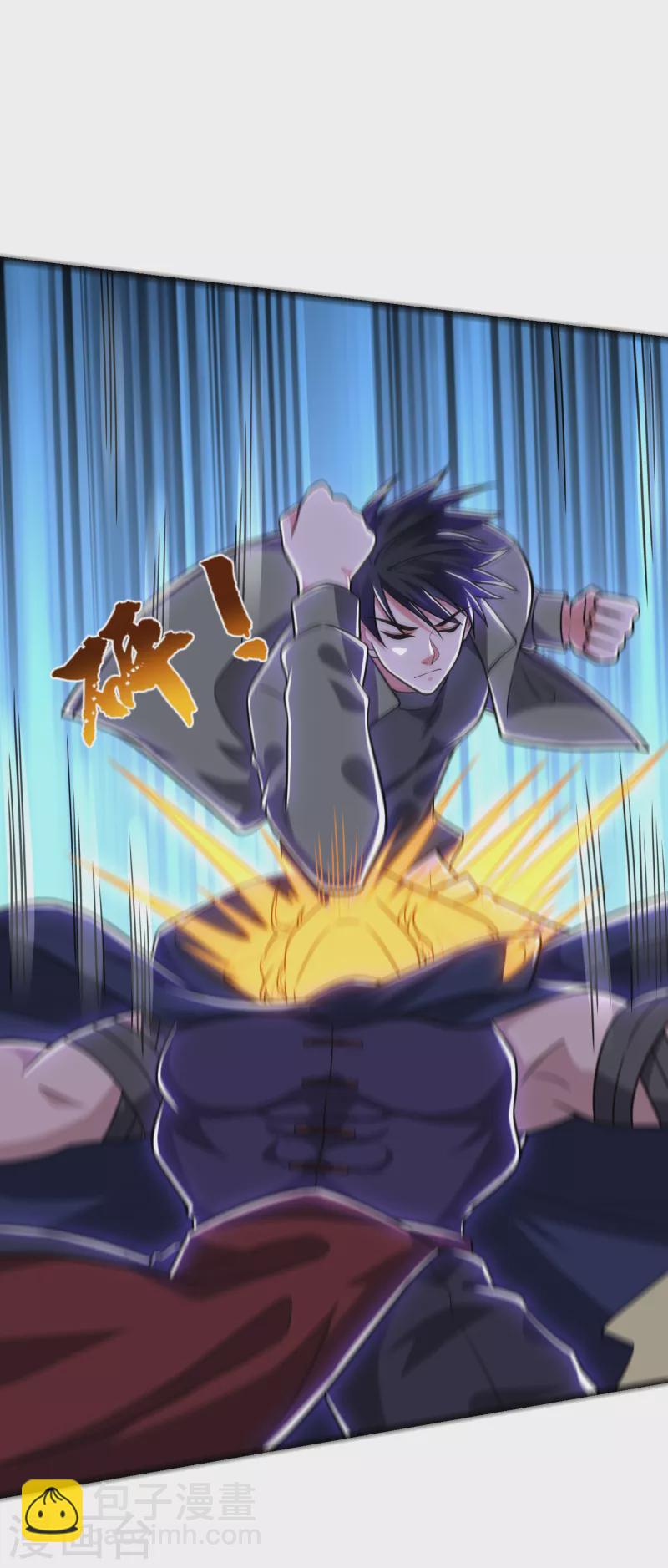 撿個校花做老婆 - 第249話 你出手…我就親你！ - 4