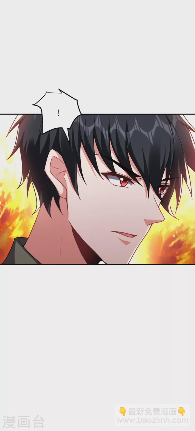 撿個校花做老婆 - 第251話 這下闖大禍了！ - 6