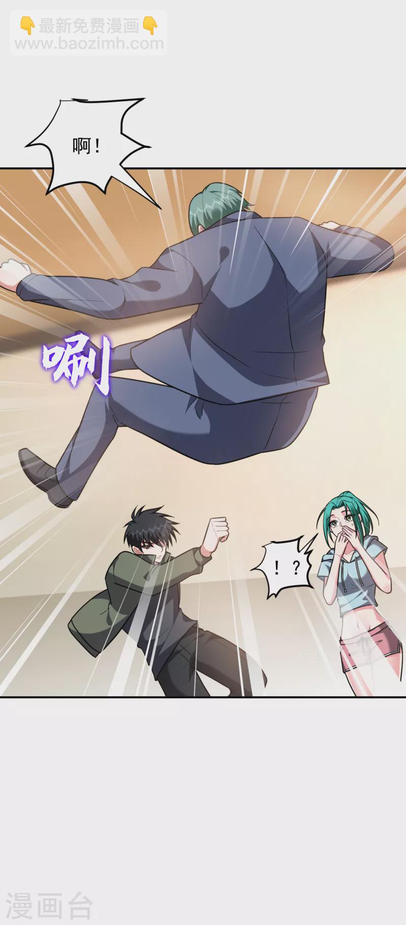 撿個校花做老婆 - 第253話 就拿你來練練手吧！ - 3