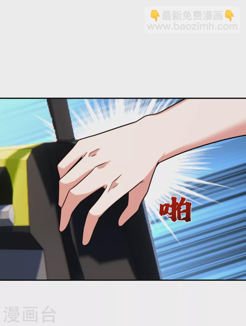 撿個校花做老婆 - 第255話 拿下他們！要活的！ - 4