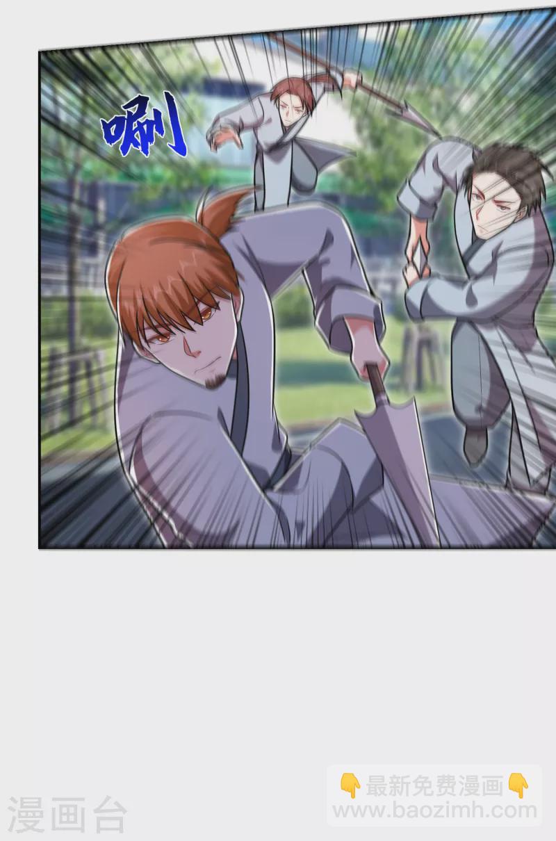 撿個校花做老婆 - 第255話 拿下他們！要活的！ - 6