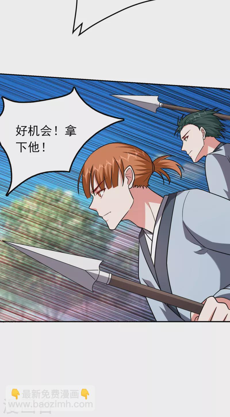 撿個校花做老婆 - 第255話 拿下他們！要活的！ - 2