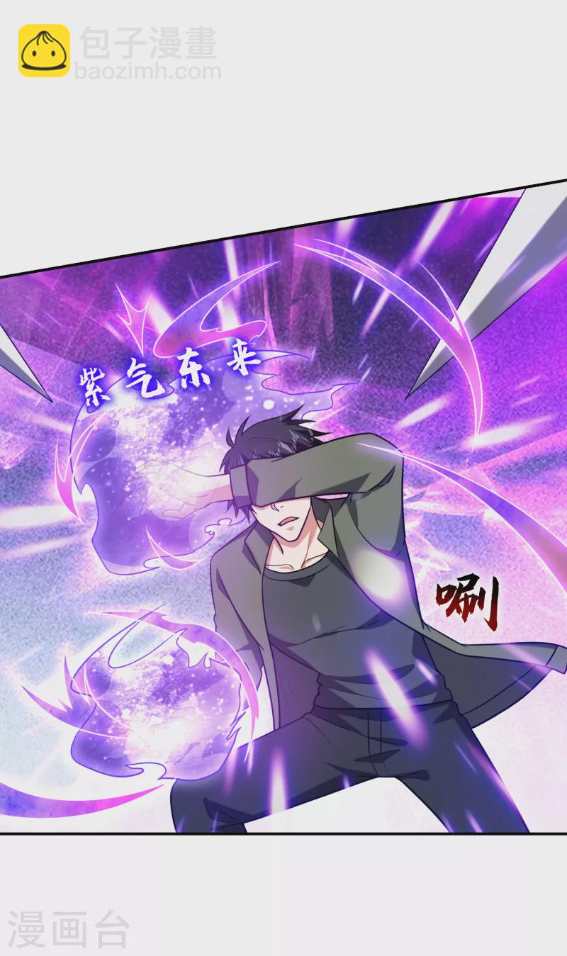 撿個校花做老婆 - 第257話 還有誰敢攔我？！ - 1