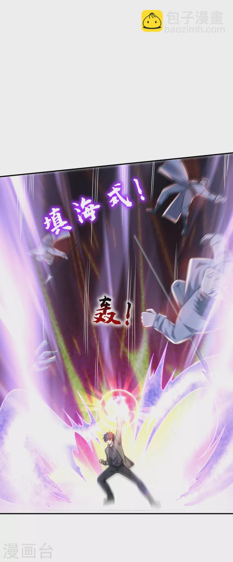 撿個校花做老婆 - 第257話 還有誰敢攔我？！ - 4