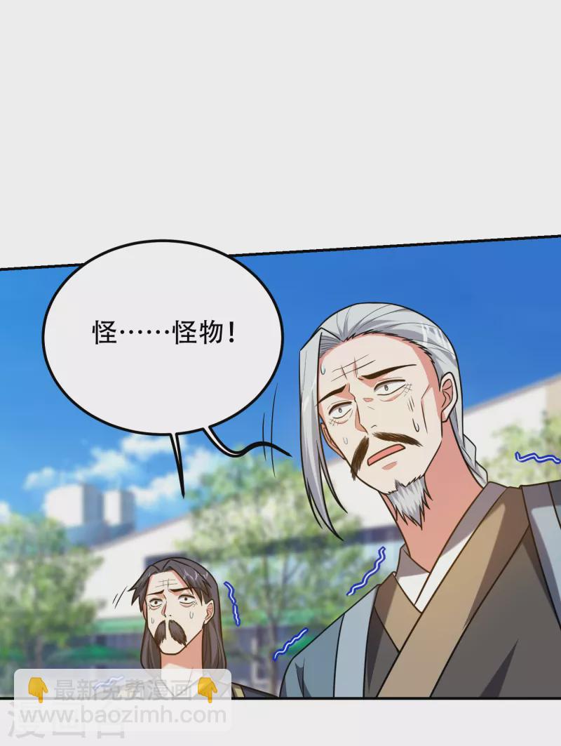 撿個校花做老婆 - 第257話 還有誰敢攔我？！ - 6