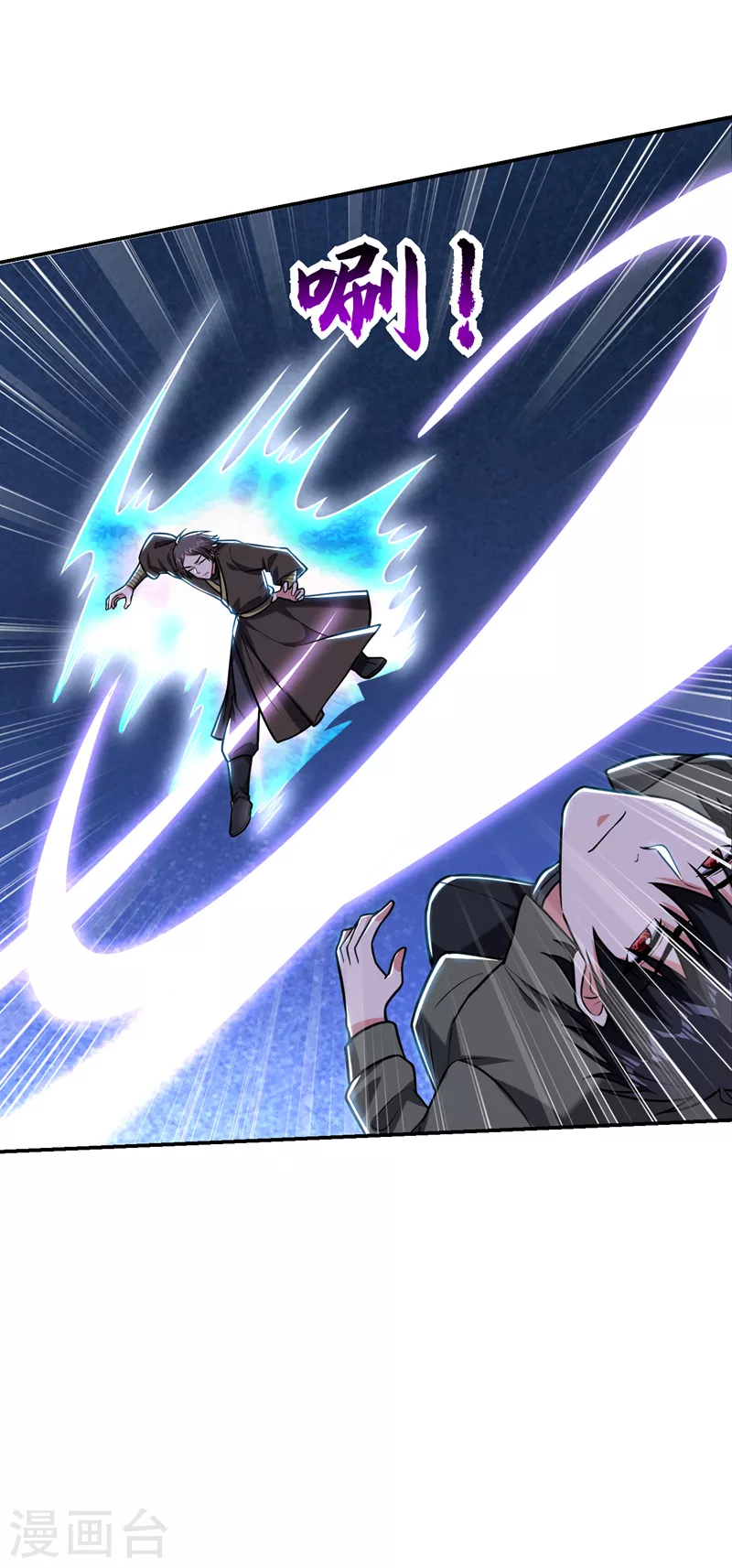 撿個校花做老婆 - 第259話 道天教有請羅少俠！ - 2