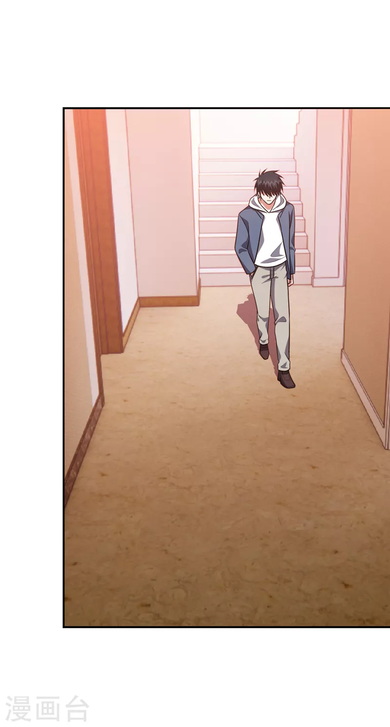 撿個校花做老婆 - 第261話 我們不是一個級別！ - 5