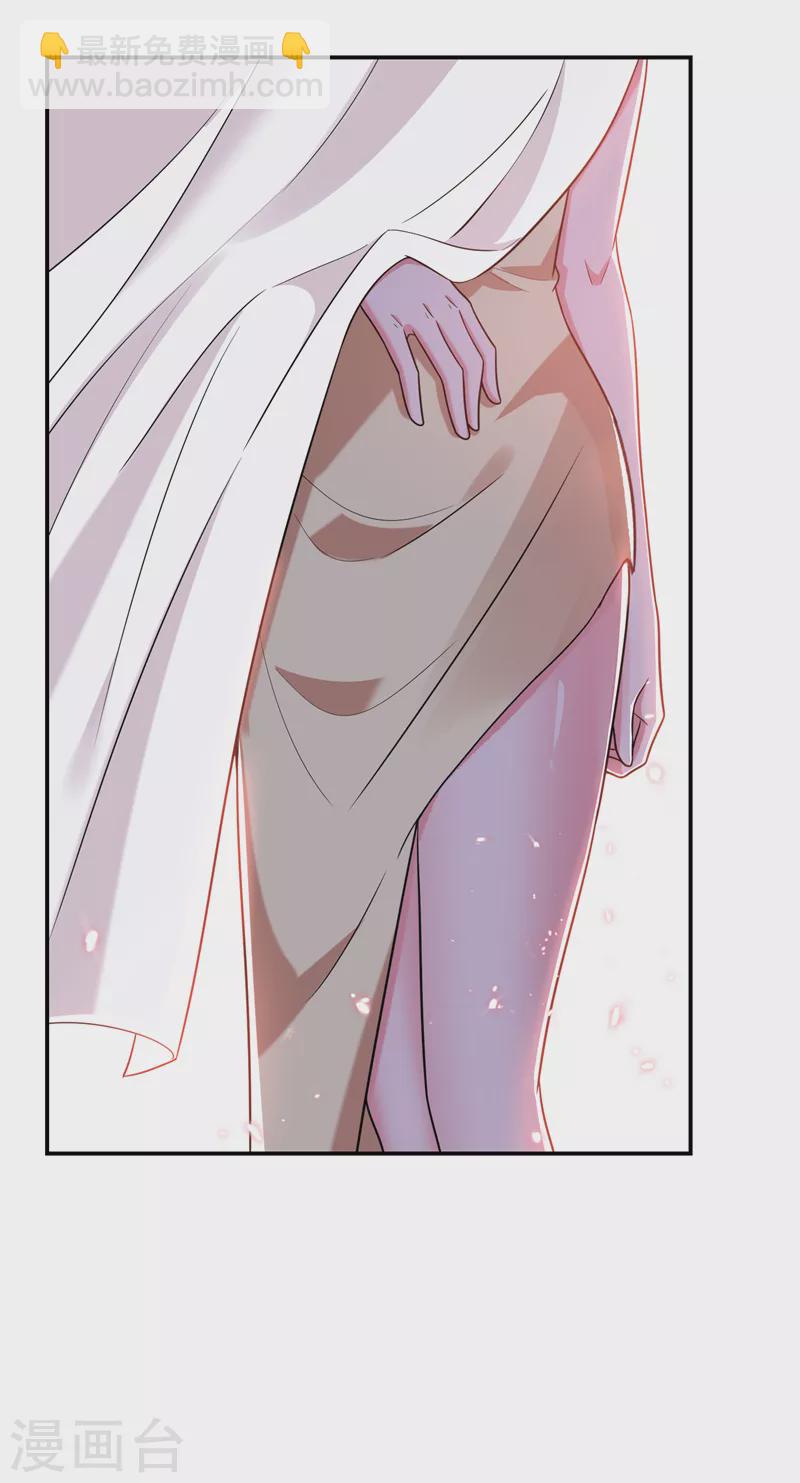 撿個校花做老婆 - 第267話 羅峰，你甩不掉我的 - 3