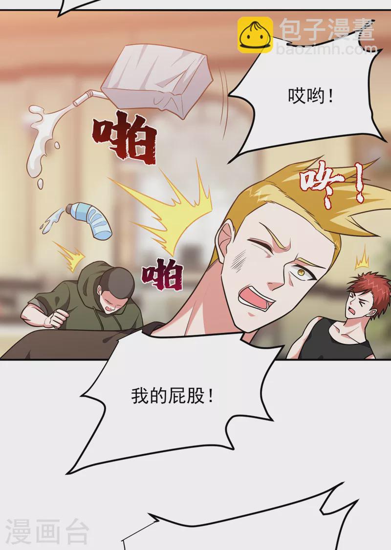 撿個校花做老婆 - 第269話 陪我去千家一趟！ - 4